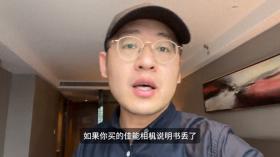 佳能相机说明书丢失？快速下载方法指南！