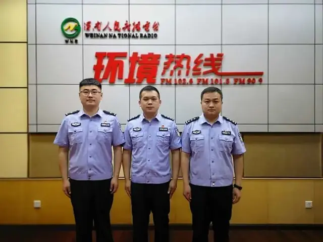 警官提醒，遭遇网络诈骗，速拨96110