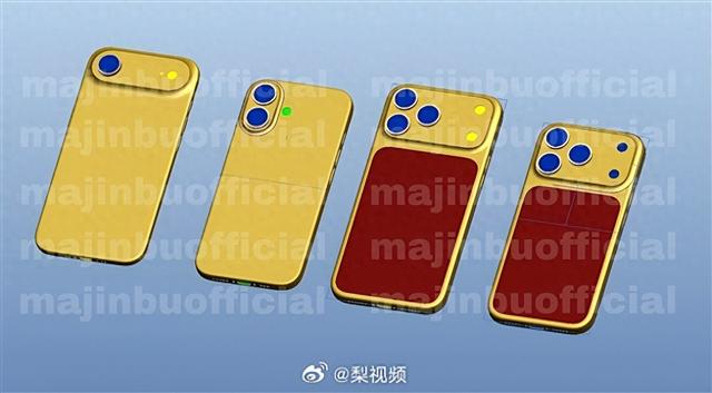 iPhone17全系CAD图曝光，四款机型三种外观引关注